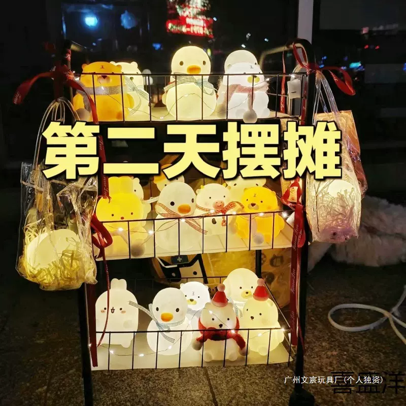 夜市摆摊小夜灯批发创意卡通可爱网红地摊发光玩具儿童中秋伴手礼