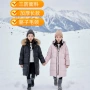 防水保暖儿童加厚白鸭绒