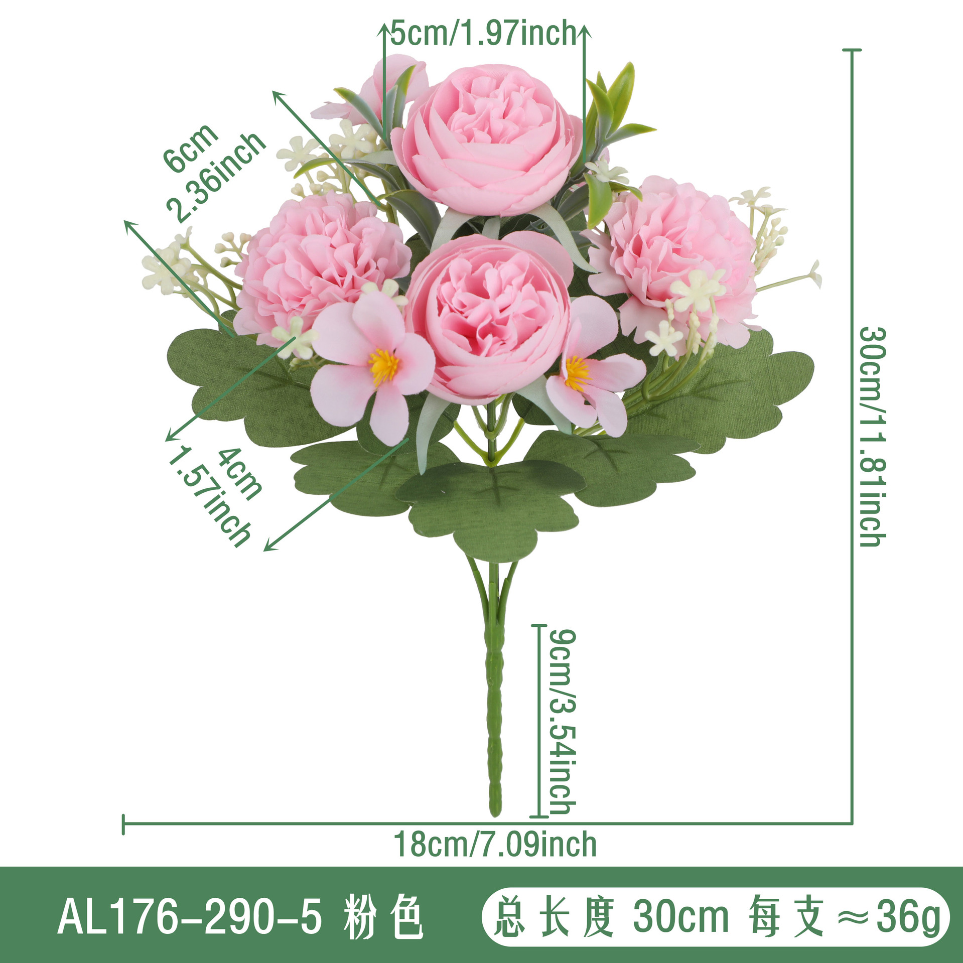 AL176-290-5#분홍색