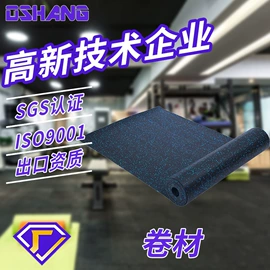 橡胶地板;乙丙橡胶;地板附件