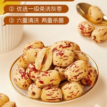 好想你去皮去核红枣婴儿无皮无核放心枣新疆若羌灰枣打浆煲汤辅食