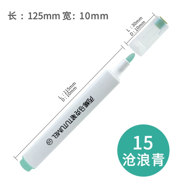 No. 15 Canglangqing