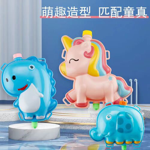 Children's toy water gun water gun summer water toy summer outdoor backpack water gun toy wholesale