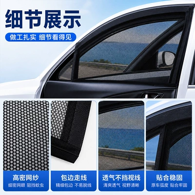 Car Insect Automobile anti-insect net