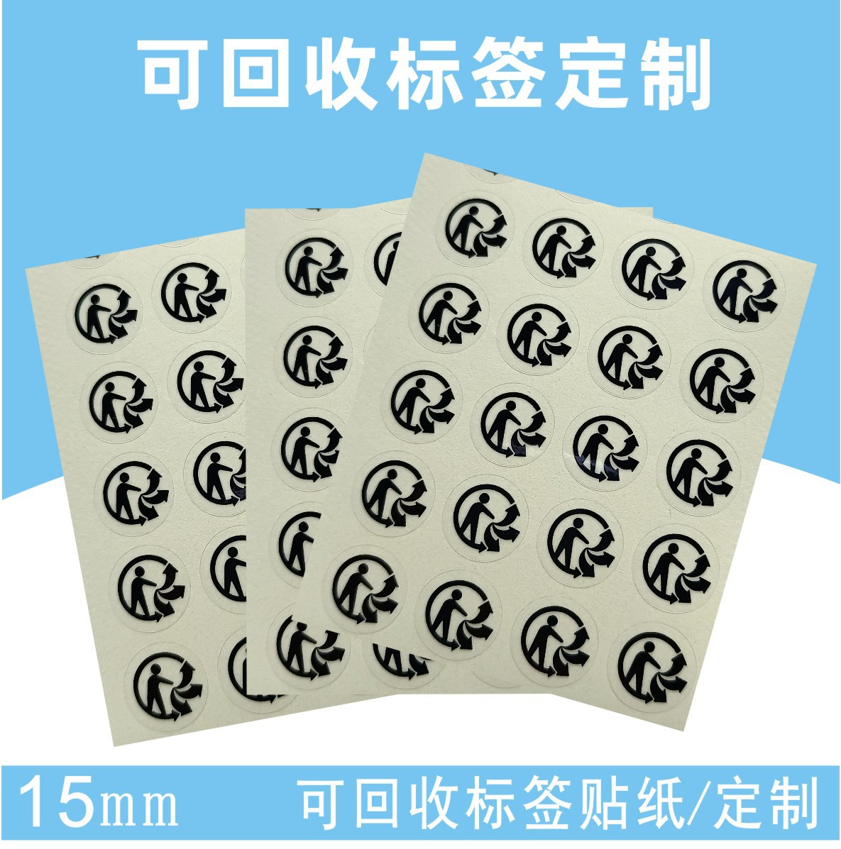 22-4-11 环保标签