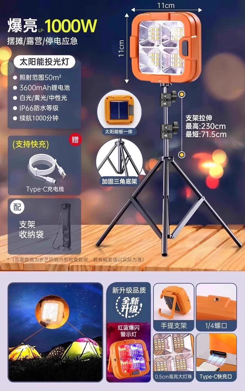 lámpara solar portátil de camping recargable lanzamiento lámpara de camping portátil al aire libre lámpara de emergencia móvil doméstica