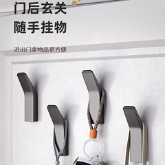 パンチフリーコートフック、玄関ワードローブ、衣類クリエイティブフック、バスルームコートフック