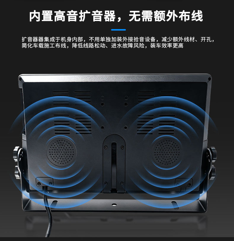 Reversing camera car display screen 10.1 inch car monitor dashcam compatible with truck reversing camera