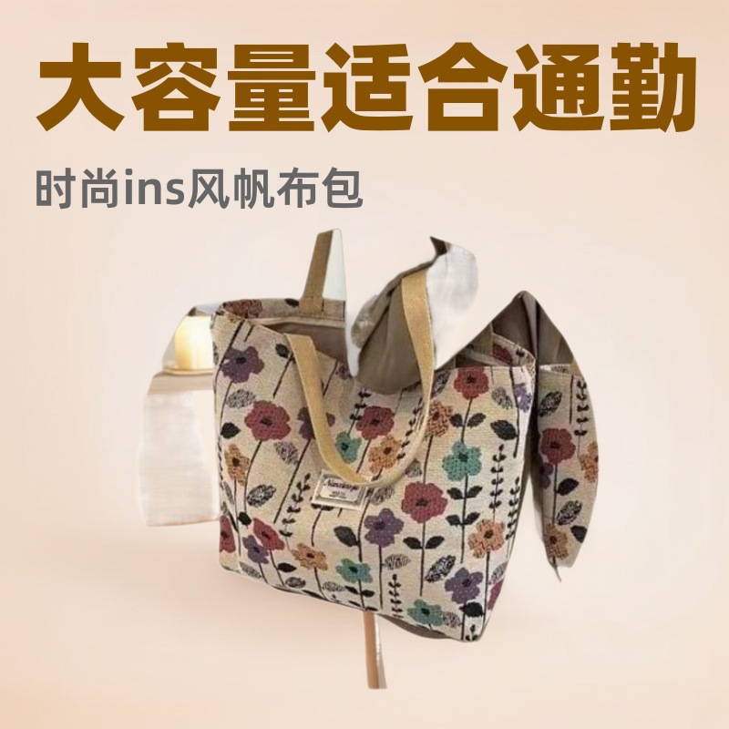 托特包帆布包手提包托特大学生上课大容量通勤单肩包女包一件包邮