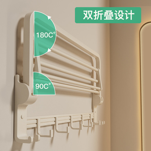 Magnetic Towel Rack without Drilling Cream Style Aluminum Space Toilet Bathroom Bathroom Integrated Towel Rack Bathroom Shelf