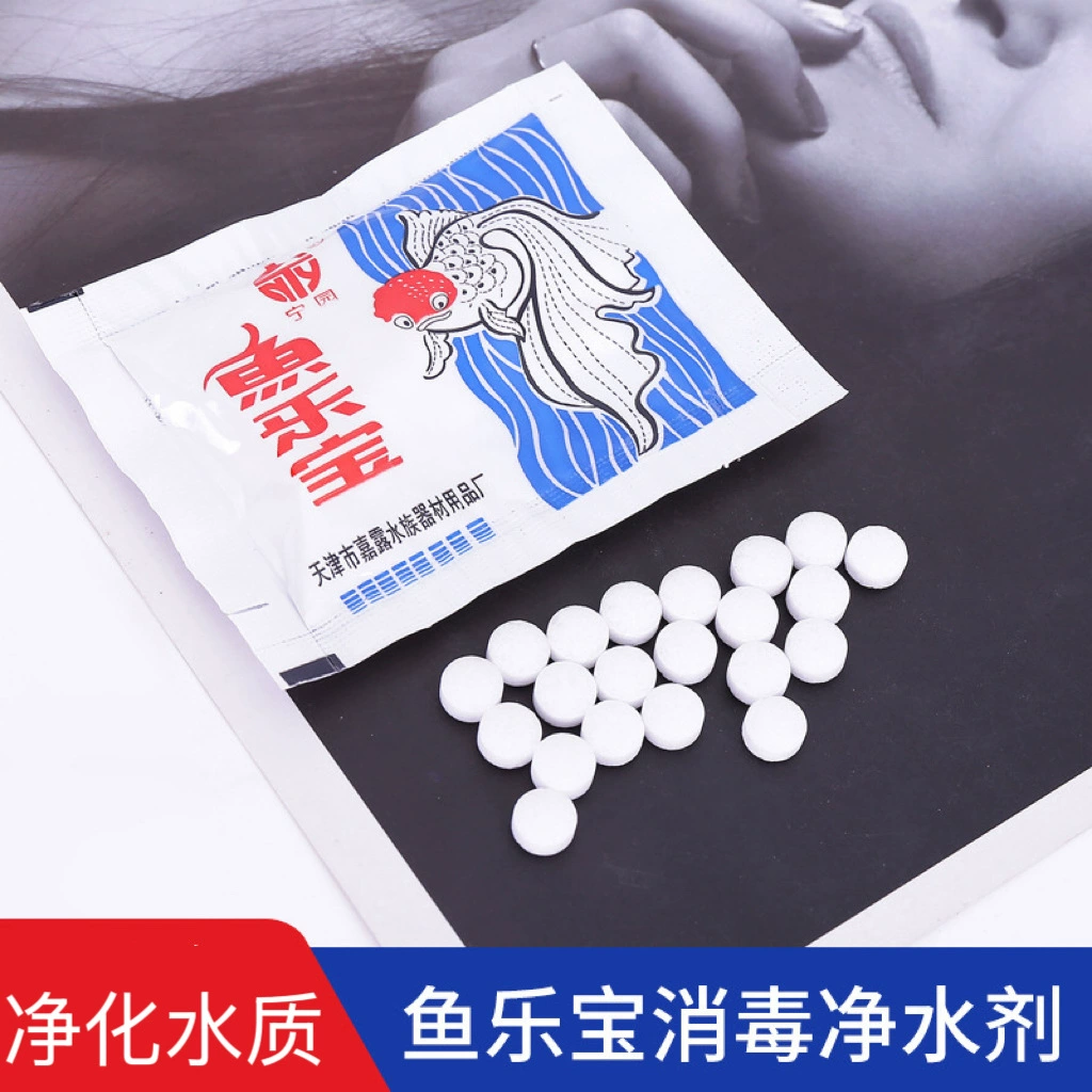 Средство для очистки воды для пресноводных рыб Yulebao Очищает водопроводную воду, без ловушек, сушильную воду, тропических рыб, агент для предотвращения заболеваний
