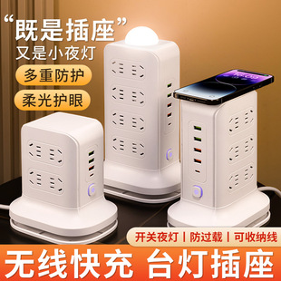 Household Vertical Tower Socket Multi-Functional USB Plug-In Strip Dormitory Office Wired Plug-In Board Wiring Board Multi-Socket