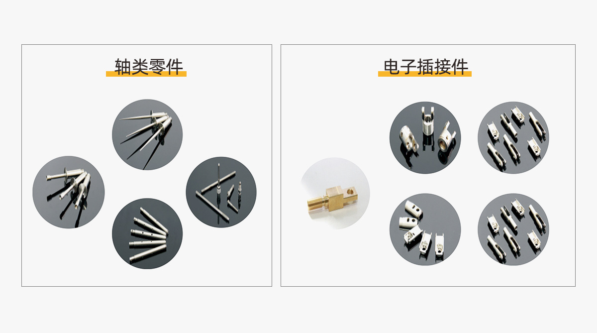 数控凸轮走心机