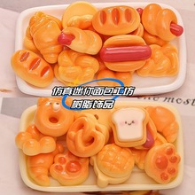 仿真面包吐司迷你树脂饰品跨境钥匙扣过家家手机壳发夹美甲配件