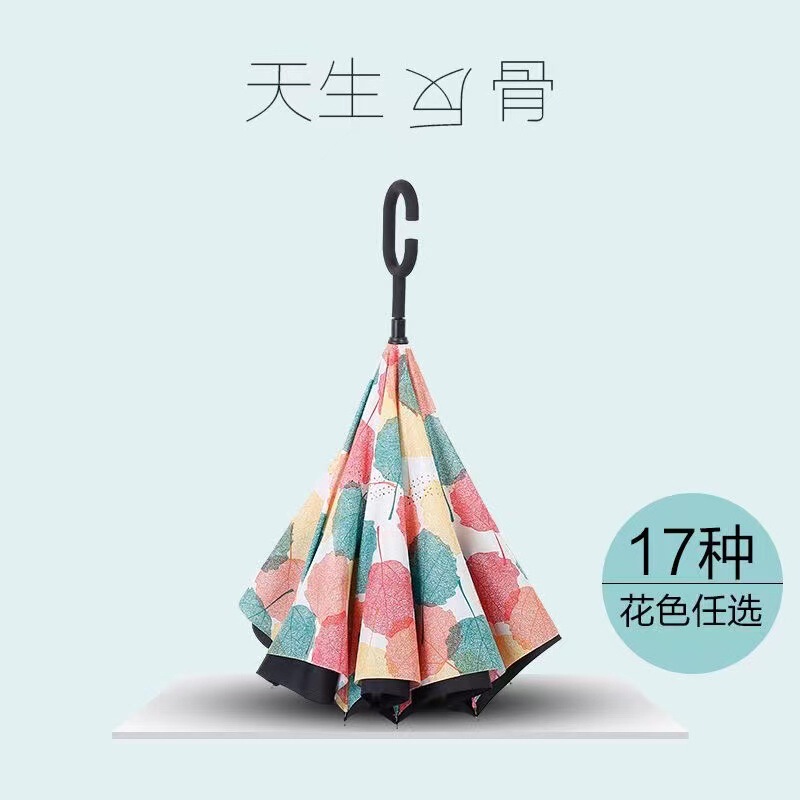 Straight rod car reverse umbrella double-layer stand-free umbrella business extra large gift umbrella large wholesale in stock umbrella