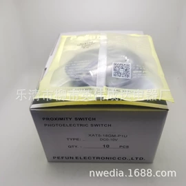 接近开关;转换开关;光电开关