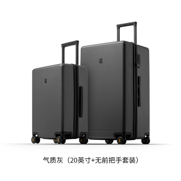 Temperament gray - Going abroad/school/moving suit Please note if you need other colors