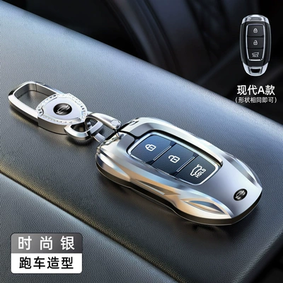 Cross-Border Applicable Beijing Hyundai Key Cover for Ix35, Mistra, Elantra, Reina, Elantra, Santa Fe, and Other Models (Car key bag) - modern-model-a-fashionable-silver-shield-keychain
