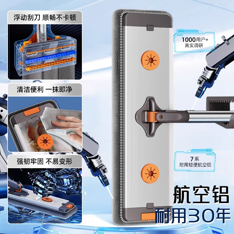 手洗い不要の大型家庭用フラットモップ、吸水性モップ、怠け者用モップ、モップスクレーパー|undefined