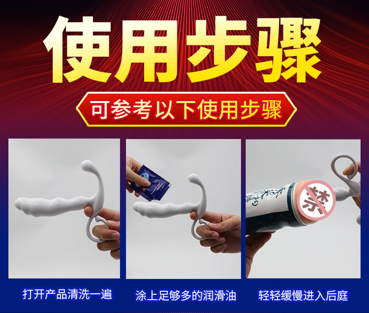 Ju Yuan Prostate Massager with App Remote Control, ABS Adult Wellness Device — detail image 21