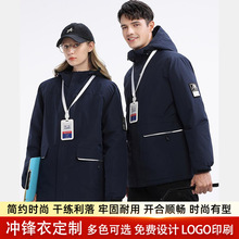 户外派克服冲锋衣男女情侣加厚羽绒棉防寒运动外套
