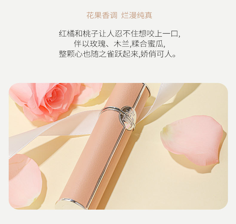 Xiaocheng Yixiang's new lambskin women's perfume is a popular online hit and a niche portable perfume for students. Wholesale 24ML undefined