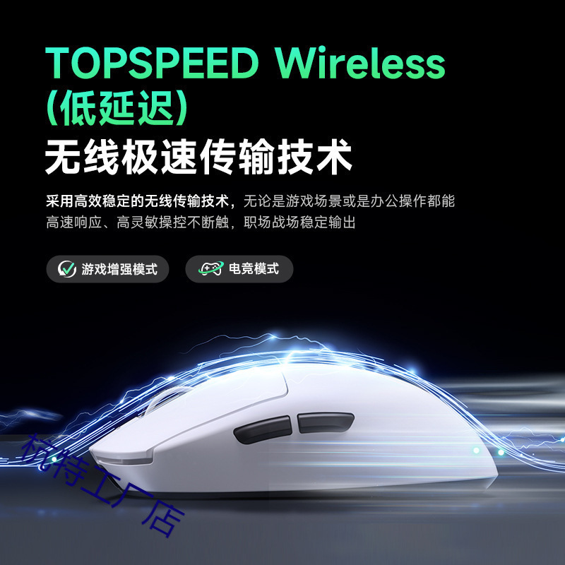 MCHOSE迈从A7鼠标电竞游戏三模Pro无线蓝牙PAW3395轻量化电脑办公|undefined