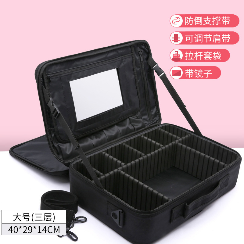 多層化粧品バッグ大容量特大軽量ツールボックスミラー付き大型プロポータブルポータブル収納袋|undefined