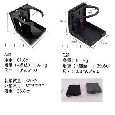 Telescopic Car Cup Holder Car: Car cup holder/beverage holder