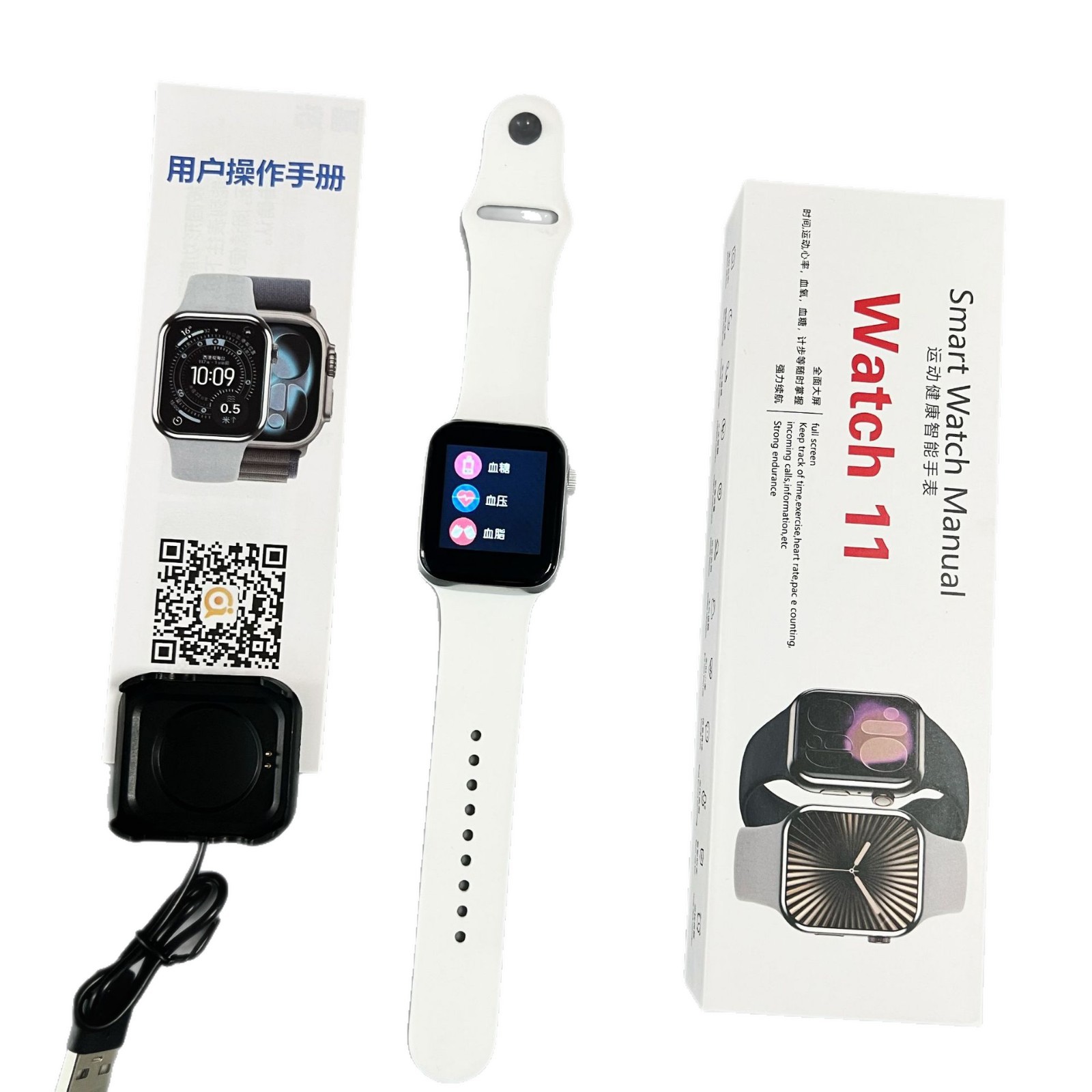 Fábrica al por mayor reloj inteligente 1.44 pantalla glucosa en la sangre presión arterial ácido úrico monitoreo de grasa corporal Watch11 reloj de ancianos