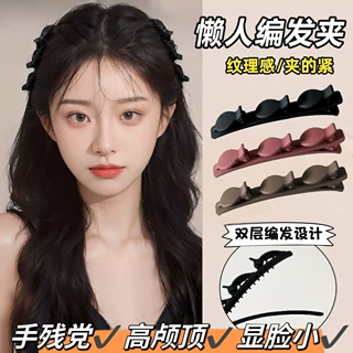 懒人双层编发公主发夹女前额刘海边夹侧边碎发夹头顶发卡夹子发饰