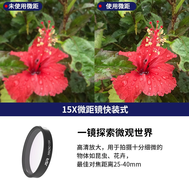 JSR is suitable for DJI Action 3/4/5Pro General Express DJ