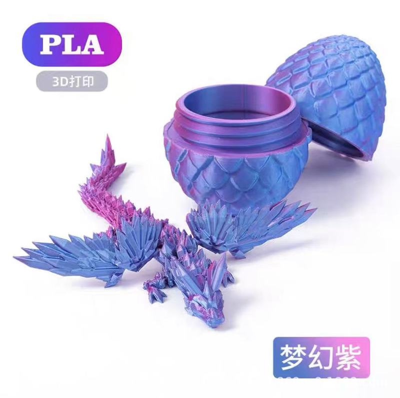 【外贸品质】3D打印水晶飞龙关节可活动挂饰摆饰夜市摆摊玩具夜光|undefined