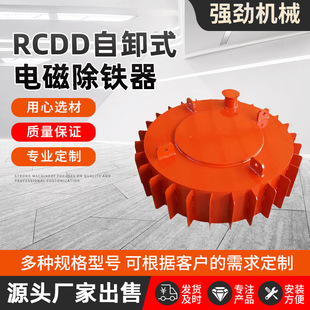 RCDD��жʽ늴ų��F���ߴ����P���������\���ϵ�܇�Pʽ늴ų��F��
