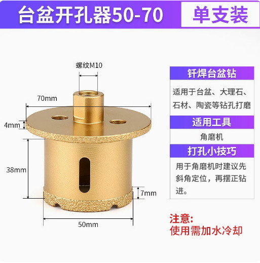 Taja de lavabo perforador de placa de roca mármol cerámica baldosas lavabo perforación tubería de drenaje canal doble capa perforación especial