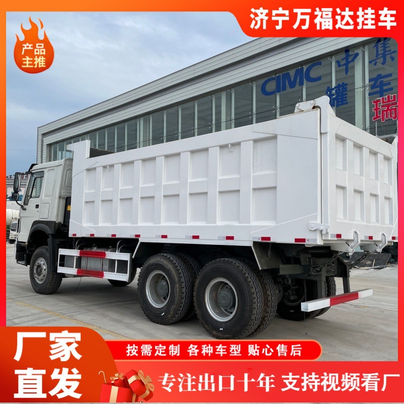 Supply of HOWO 6×4 eight-wheel dump truck 8m 371 horsepower dump truck HOWO flatbed truck