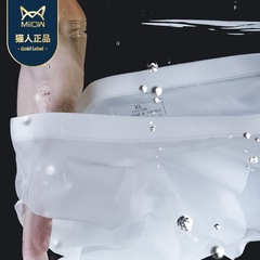 貓*人男士內褲冰絲無痕三角褲夏季透氣速短褲透明超薄性感男底褲