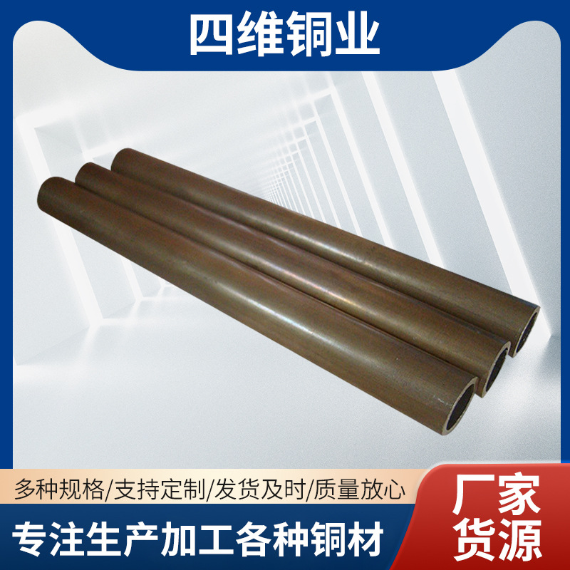 批发高纯紫铜棒空心黄铜棒无氧紫铜棒精密零切散卖高硬度铜棒材