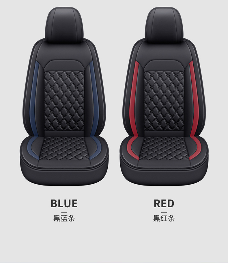 24 years of cross-border leather Amazon foreign trade full leather diamond car cushion four-season cushion five-seat all-inclusive seat cover cushion