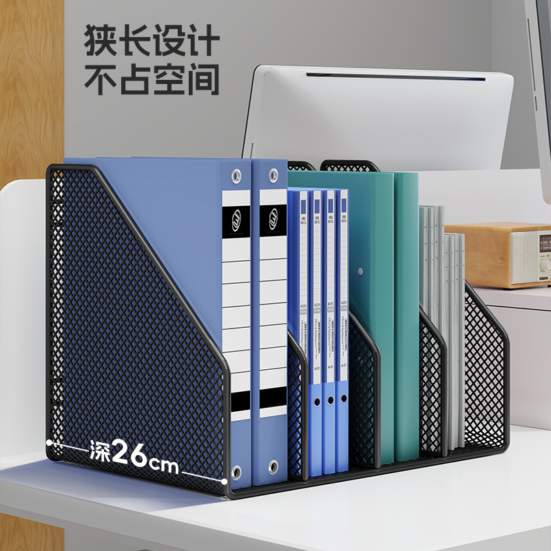 金属文件收纳架办公桌置物架文件夹收纳盒档案资料办公室用品大全|undefined