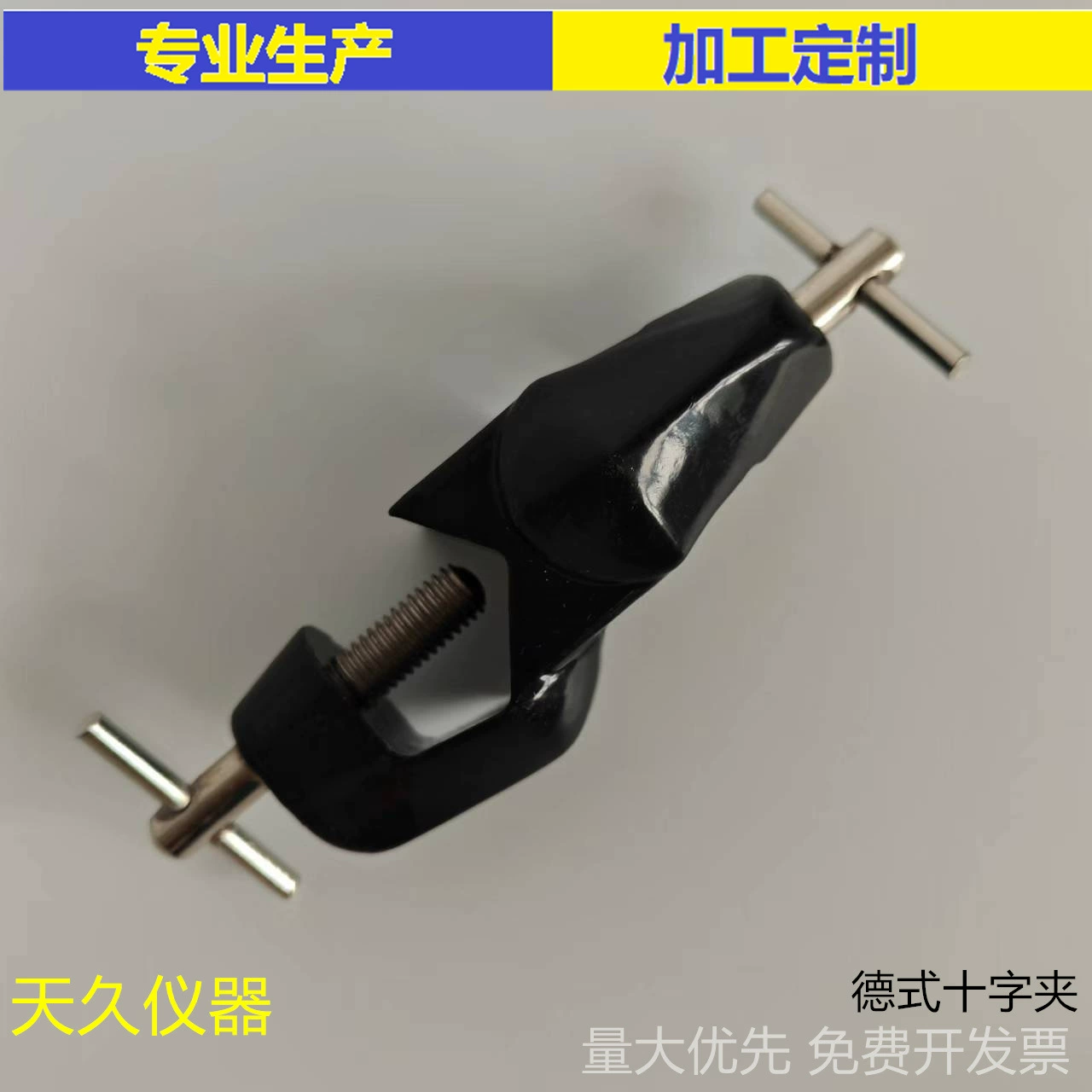 Экспериментальный сплав цинка с черным немецко-поперечным зажимом двойной верхней проволоки крестообразный зажим немецко-палеолового крестообразного зажима