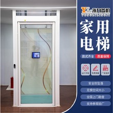 家用电梯小型无地坑别墅自建房电梯观光无机房节省空间二三层电梯