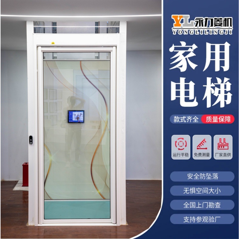 家用电梯小型无地坑别墅自建房电梯观光无机房节省空间二三层电梯