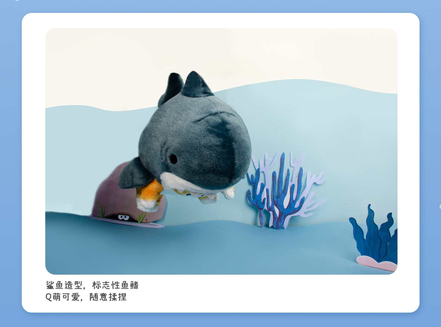 MINISO Mofusand Authentic Shark Cat Doll Miniso Same Toy