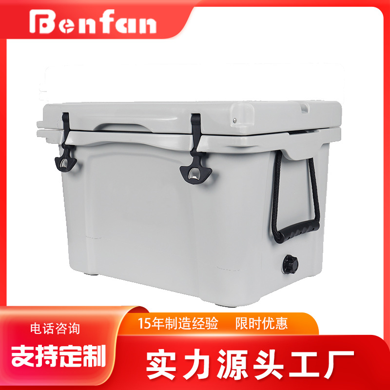 25L滚塑冷藏箱车载户外保温货物运输周转箱厂家直销