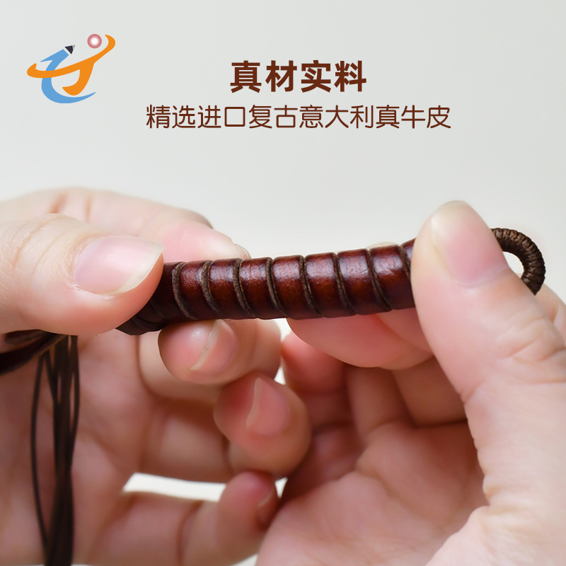 手工编织牛皮拉环绳满愿diy半成品挂绳复古钥匙扣包挂饰坠绳线圈|undefined