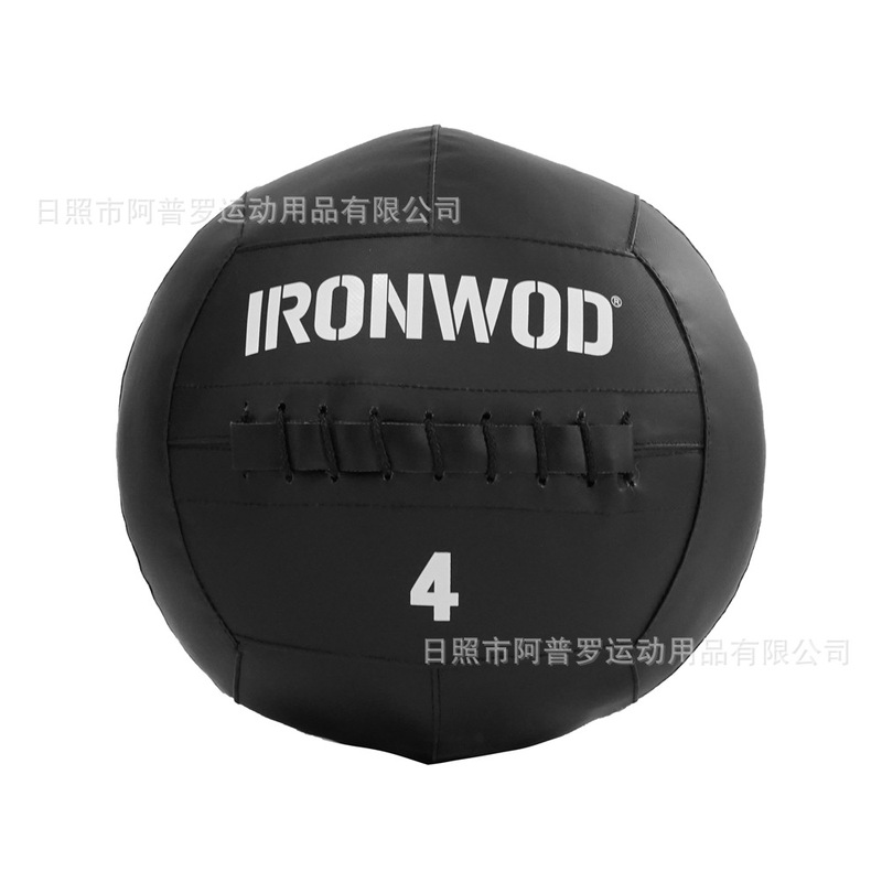Fitness Medicine Ball soft solid gravity ball gym private teaching wall ball low elastic yoga ball swing ball training explosive force