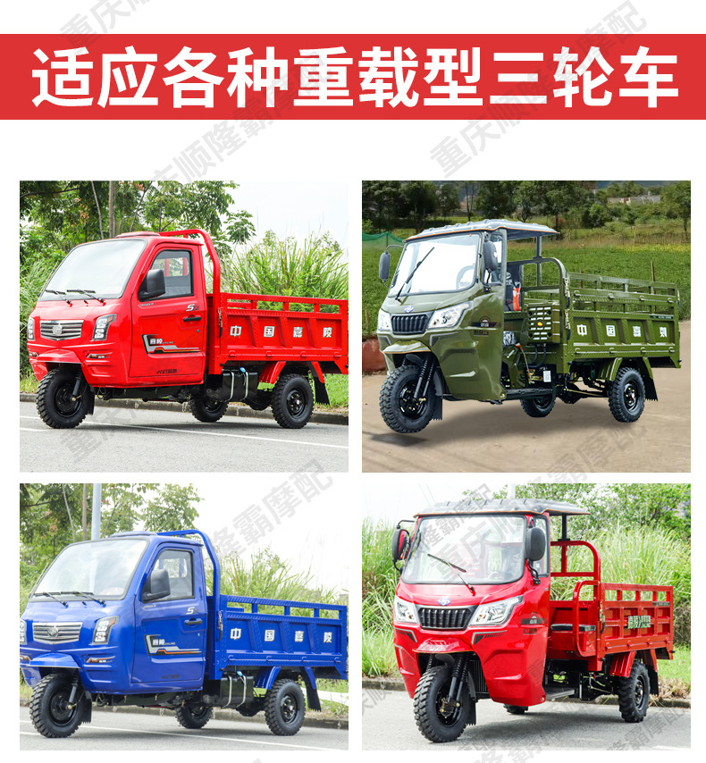 Jialing Tricycle Central Shaft Engine 300 330 360 Water-Cooled Second-Generation Six-Speed Central Shaft with Transmission Assembly