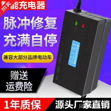 SֱNԄӔ늄܇ƿ܇48/60V/72V݆݆}_