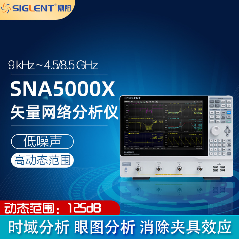 Ding Yang network Analyzer SNA5000X series Vector network Analyzer SNA5052X Antenna tester